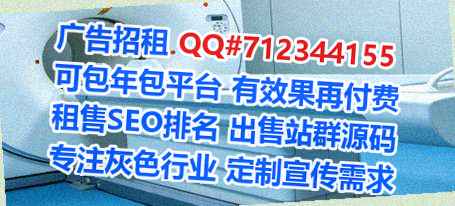 驿城孕母医院管理门市部